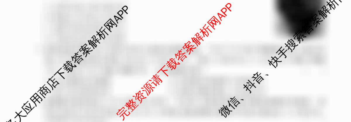 2026年普通高等学校招生统一考试最新模拟卷(三)3各科答案及试卷（含政治(HJL6)、语文(XS6G)、物理(XS6J)等40份）历史试题