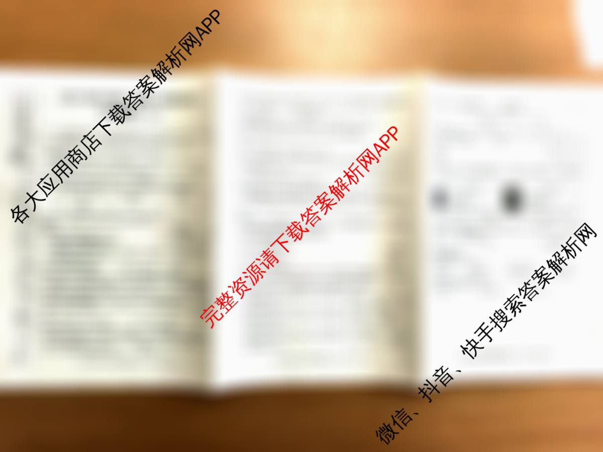 陕西省2025-2026学年度第一学期第一阶段创新作业五年级（含数学 语文 英语等）数学试题