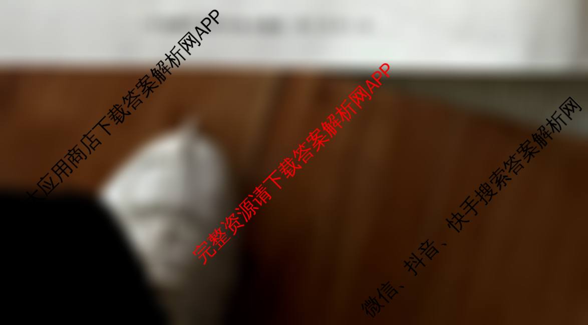 安徽省2024-2025学年八年级下学期教学质量调研三各科答案及试卷（含英语(人教版)、数学(北师大版)、历史等）数学试题