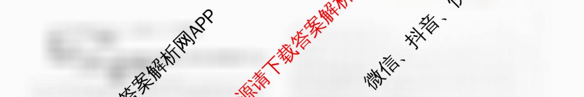 山西省2025-2026学年度七年级上学期阶段评估(一)[1L-SHX]: 含数学(BSD)、语文(R)、地理(R)试卷解析语文试题