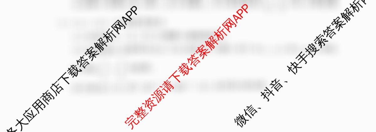 洛阳市2024-2025学年高二第一学期期中考试（含化学、数学、英语等）数学试题