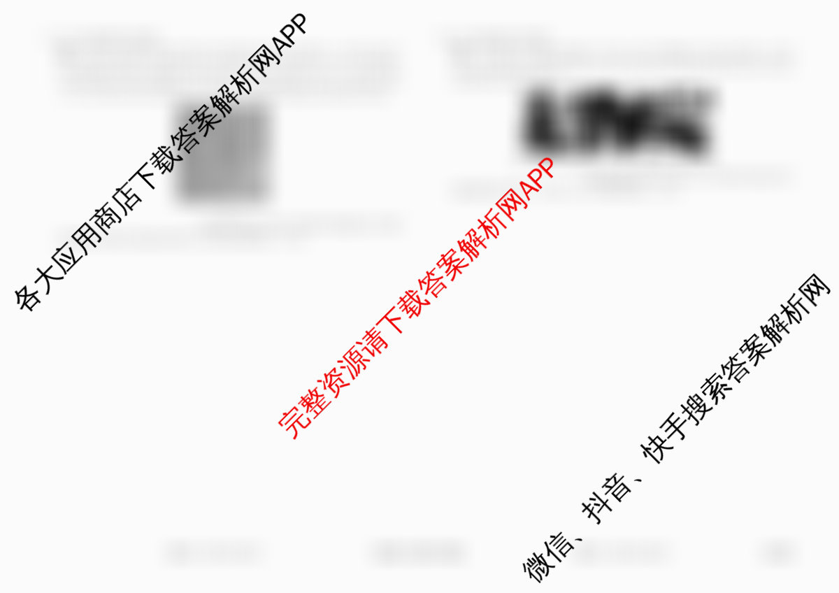 衡水金卷先享题调研卷2026年普通高等学校招生全国统一考试模拟试题(五)5（含政治(GD)、化学(CY)、政治(HJ)等）历史试题