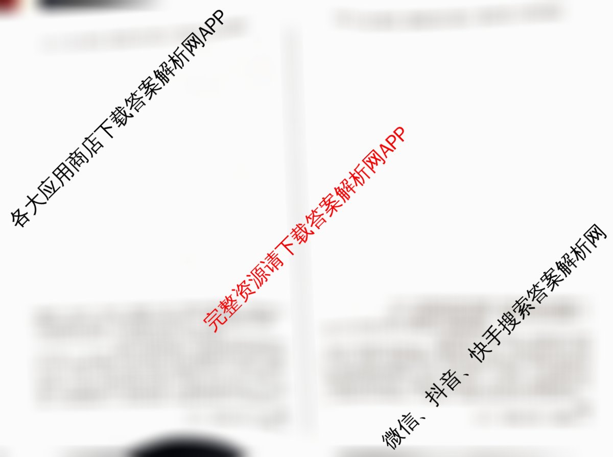 A10联盟&宿州十三校2025级高一上学期11月期中质量检测各科答案及试卷（含历史(A) 化学(人教版A) 物理(C)等）历史试题