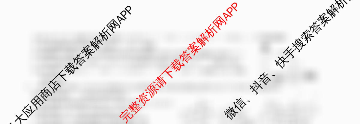 2026年普通高等学校招生统一考试最新模拟卷(三)3各科答案及试卷（含政治(HJL6)、语文(XS6G)、物理(XS6J)等40份）化学试题