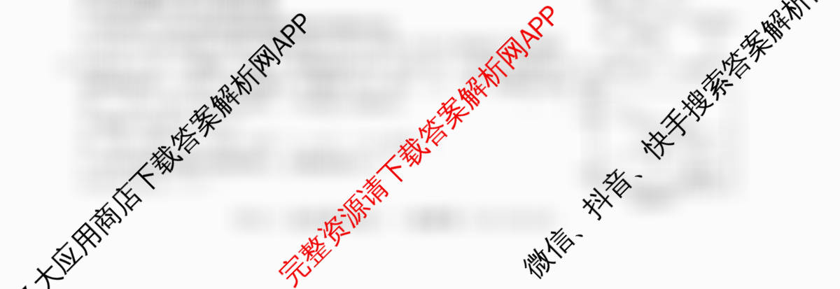 2026年普通高等学校招生统一考试最新模拟卷(三)3各科答案及试卷（含政治(HJL6)、语文(XS6G)、物理(XS6J)等40份）化学试题