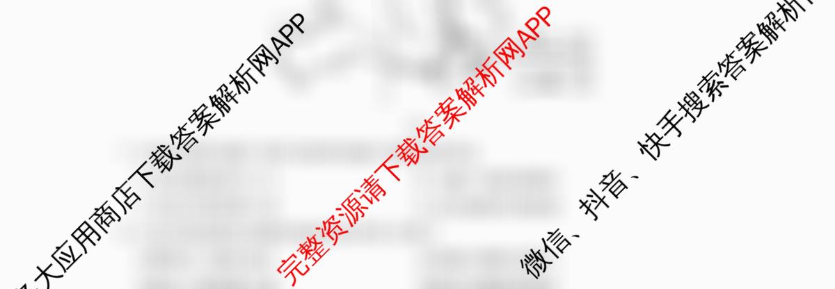 潜江市2024-2025年七月高二期末统一调研测试各科答案及试卷（10科全）地理试题