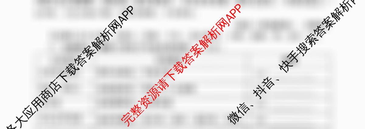 陕西省2025-2026学年度第一学期周期学业能力评鉴(一)七年级各科答案及试卷: 含英语、语文、道德与法治试卷解析语文试题