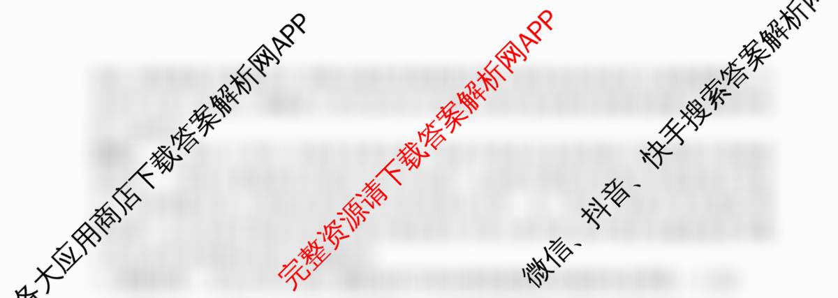 2026届高三总复习名师原创模拟(四)4（含生物(GDX6)、地理(XS6)、语文(XS6G)等）历史试题