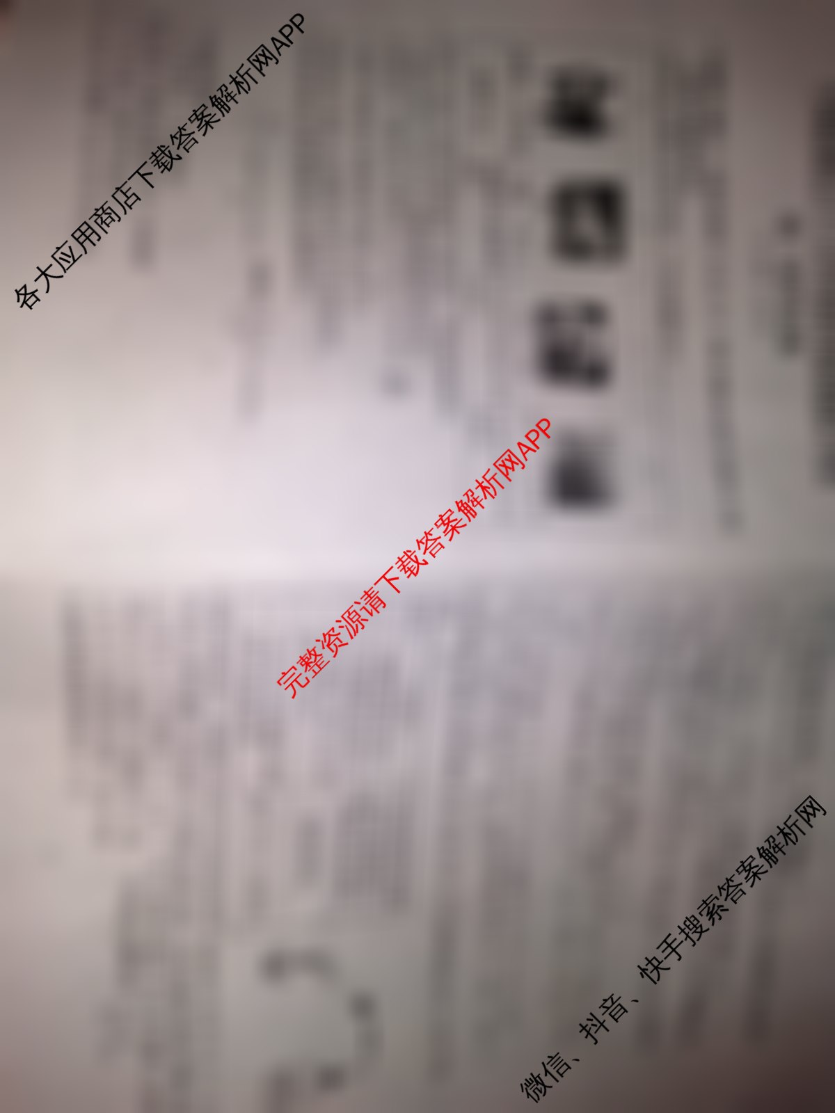 兰州市第五十八中学教育集团建标考试2026届高三(10.30)试卷及答案汇总: 含英语、数学、生物试卷解析化学试题