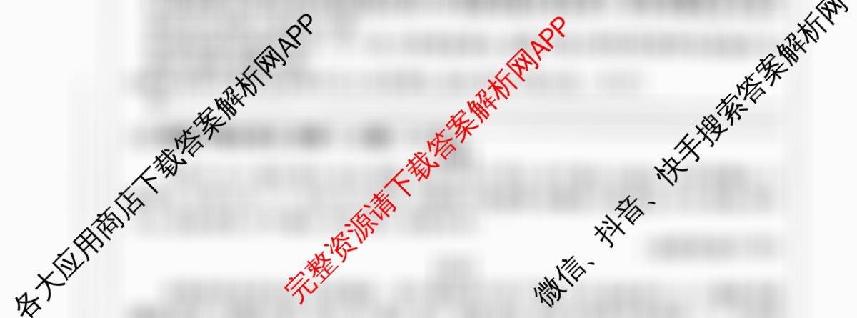 河北省2025-2026学年第一学期七年级第三阶段学情分析试卷及答案汇总(已更新道德与法治 历史 生物(北师版)等7份)语文试题