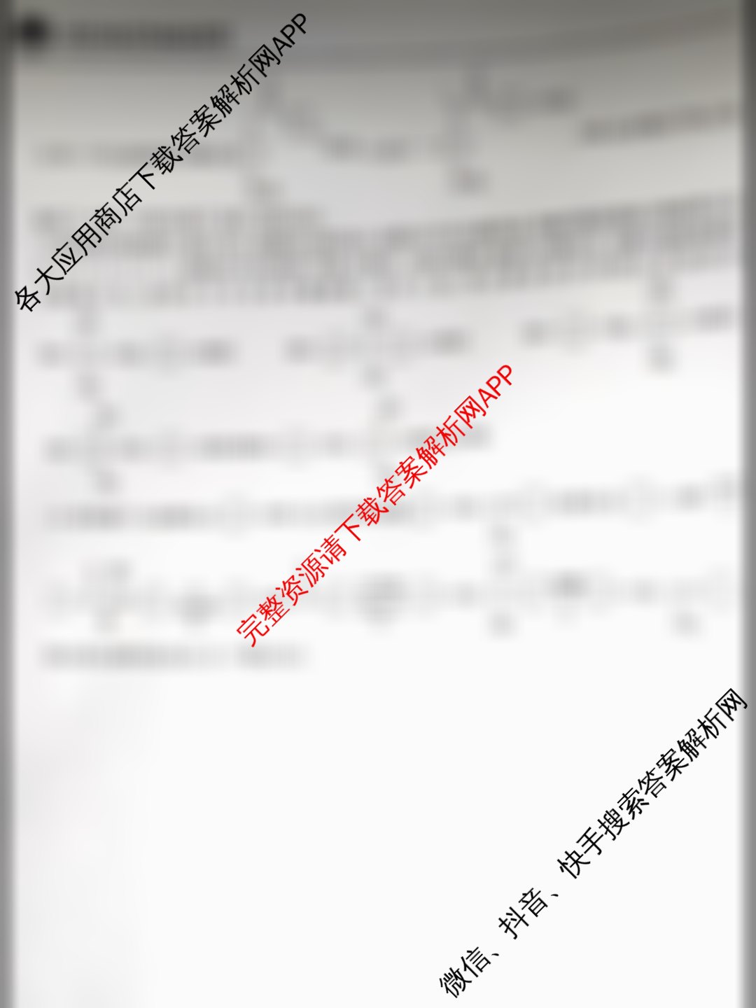 云南民族大学附属高级中学2026年高三高考适应性训练(五)试卷及答案汇总（9科全）化学答案