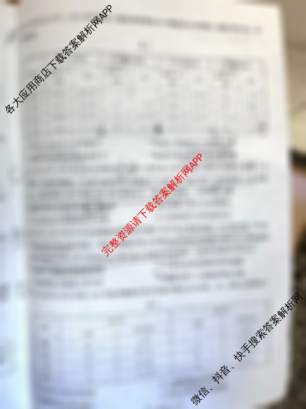 江西省2025-2026学年高三10月联考(10.23)试卷及答案汇总(含化学、地理(C1)、生物等)历史试题 江西省2025-2026学年高三10月联考(10.23)试卷及答案汇总(含化学、地理(C1)、生物等)历史试题