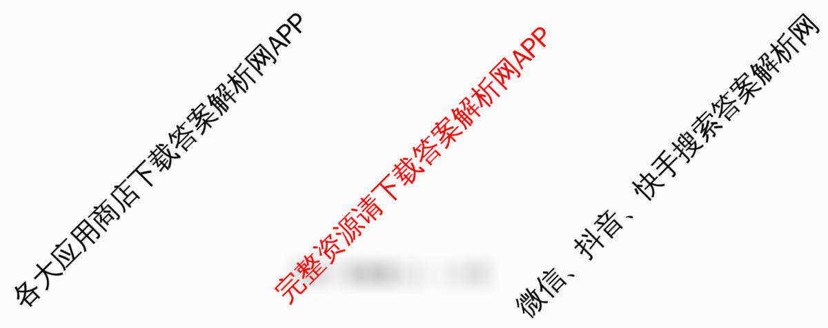 天舟高考衡中同卷2026年普通高等学校招生全国统一考试模拟信息卷(二)2（35科全）历史试题