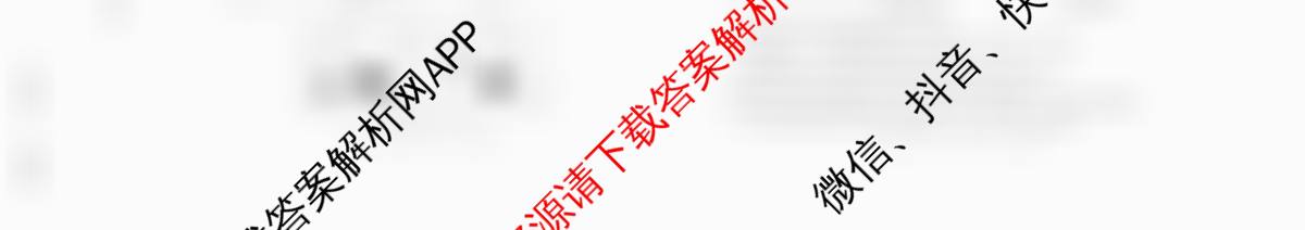 广西2026届高三10月考试各科答案及试卷: 含数学 历史 语文试卷解析生物试题 广西2026届高三10月考试各科答案及试卷: 含数学 历史 语文试卷解析生物试题