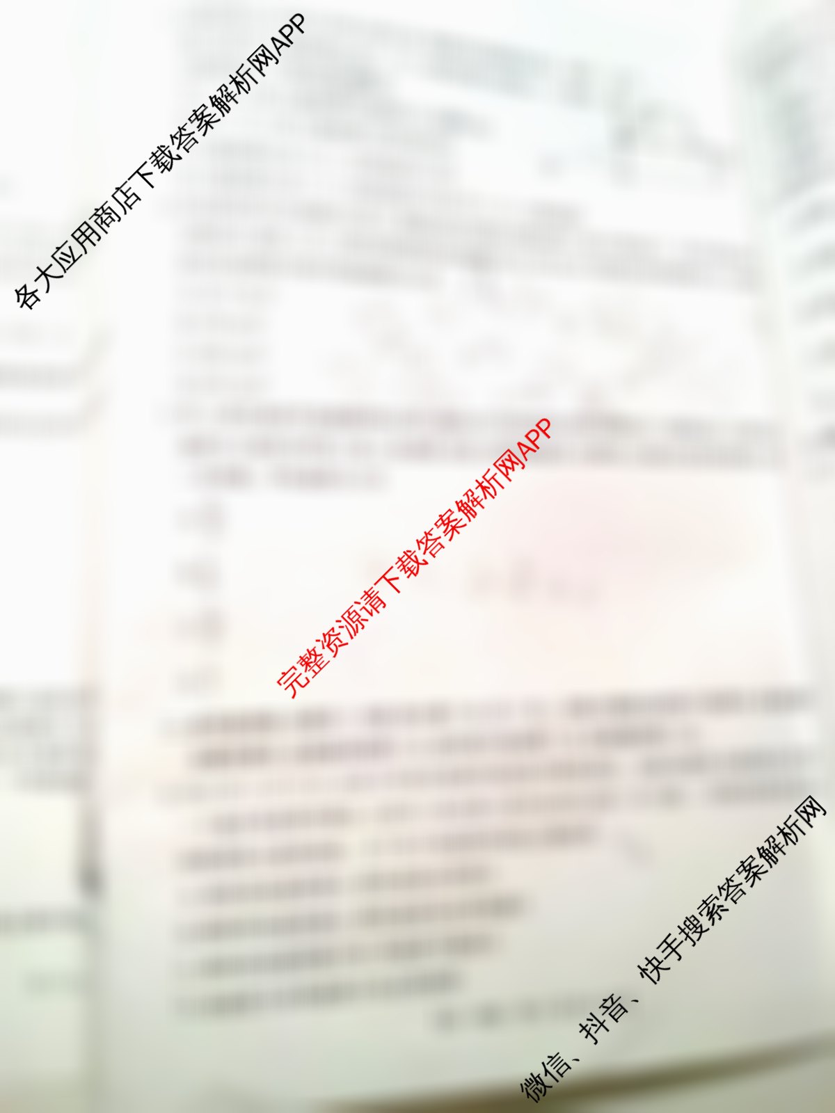 陕西省2025-2026学年高一年级考试(9.25)（9科全）物理试题