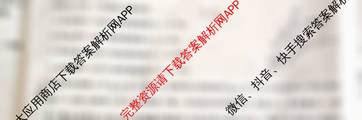 [安徽县中联盟]2025~2026学年第一学期高二12月质量检测(26-X-279B)试卷及答案汇总(已更新语文、数学(A卷)、生物(A卷)等13份)物理试题