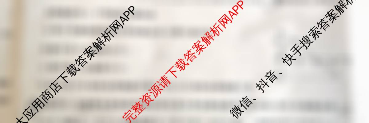 [安徽县中联盟]2025~2026学年第一学期高二12月质量检测(26-X-279B)试卷及答案汇总(已更新语文、数学(A卷)、生物(A卷)等13份)物理试题