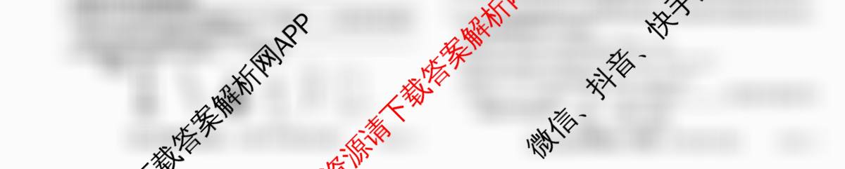 甘肃省临洮二中2026届能力提升训练卷(二)(6251C-2)各科答案及试卷（9科全）化学试题