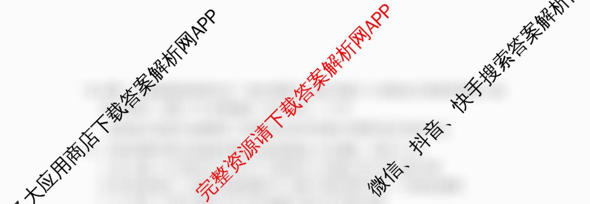 潜江市2024-2025年七月高一期末统一调研测试试卷及答案汇总（9科全）语文试题