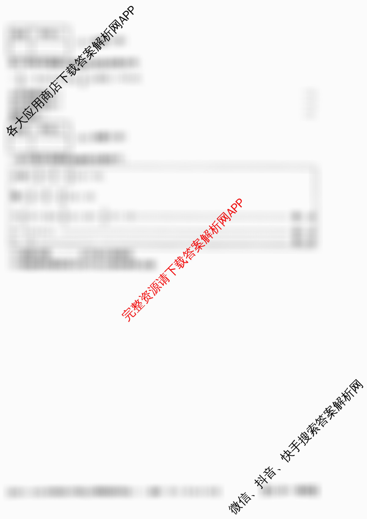 山西省2025-2026学年度七年级上学期阶段评估(一)[1L-SHX]: 含数学(BSD)、语文(R)、地理(R)试卷解析数学试题