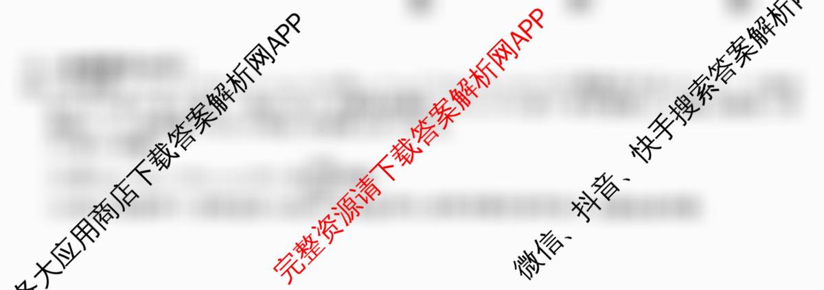 安师联盟2026年中考权威预测模拟试卷(一)1（含物理 语文 数学等）数学试题