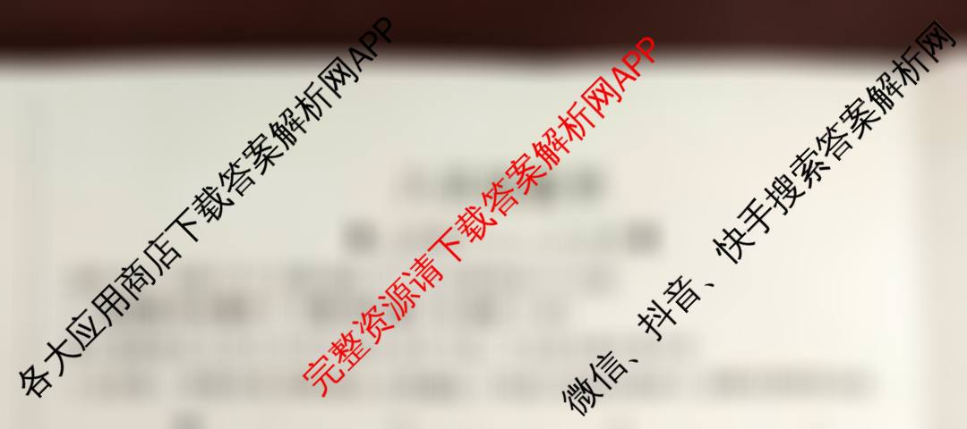 安徽省2025-2026八年级阶段评估[AH(2)](已更新地理(R) 物理(HKB) 物理(R)等19份)数学试题
