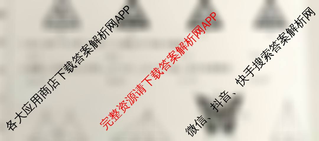 安徽省2025-2026八年级阶段评估[AH(2)](已更新地理(R) 物理(HKB) 物理(R)等19份)数学试题