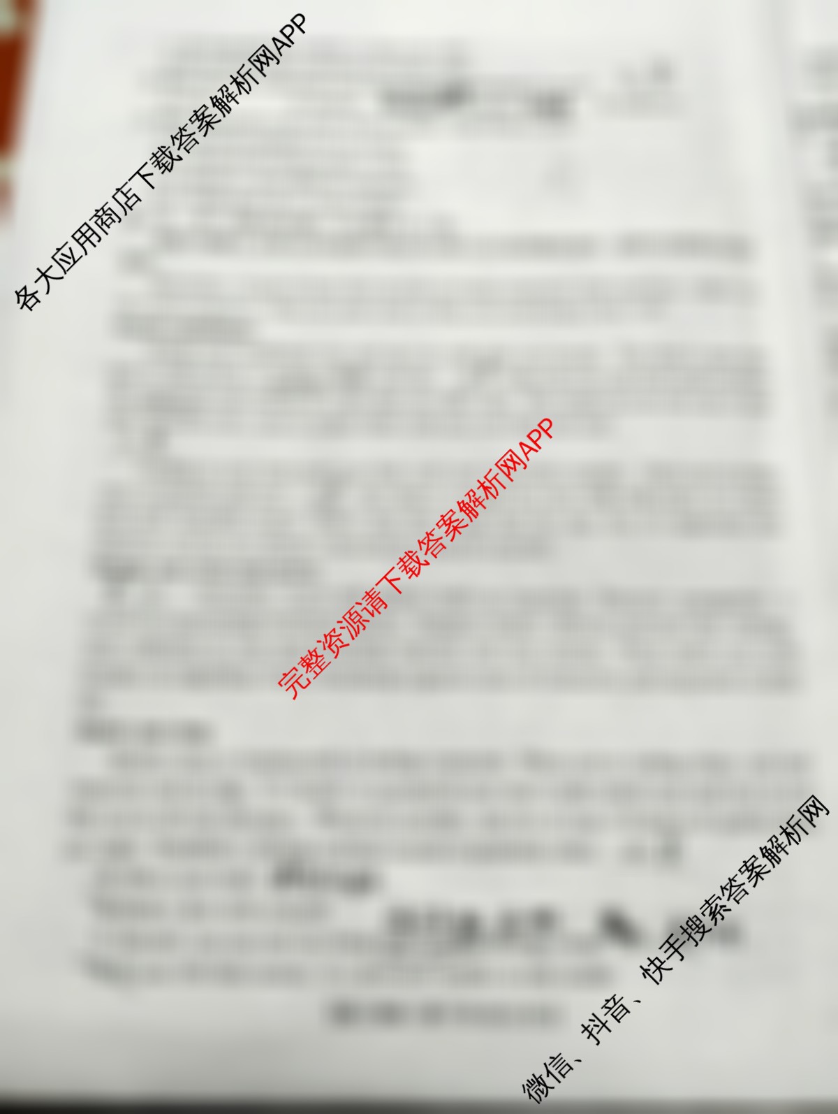 2025-2026年度上学期河南省高二年级第一次联考各科答案及试卷（10科全）英语试题