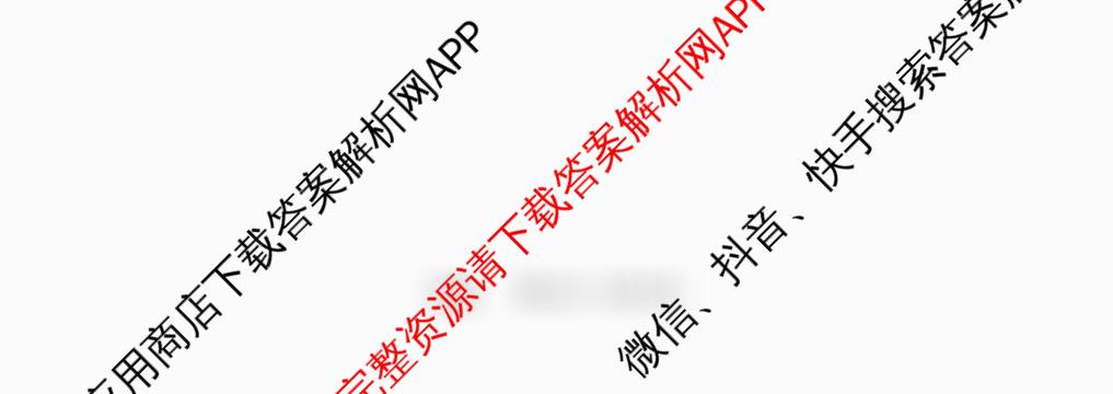 辽宁省2026年沈阳市高中三年级教学质量监测(二): 含政治 数学 生物试卷解析物理试题