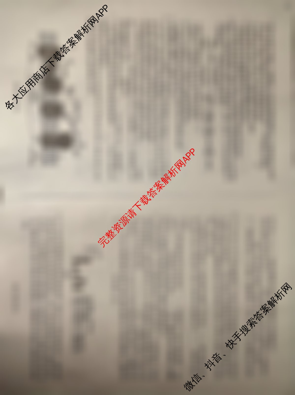 2025高三年级适应性模拟考试(4月)各科答案及试卷（13科全）生物试题