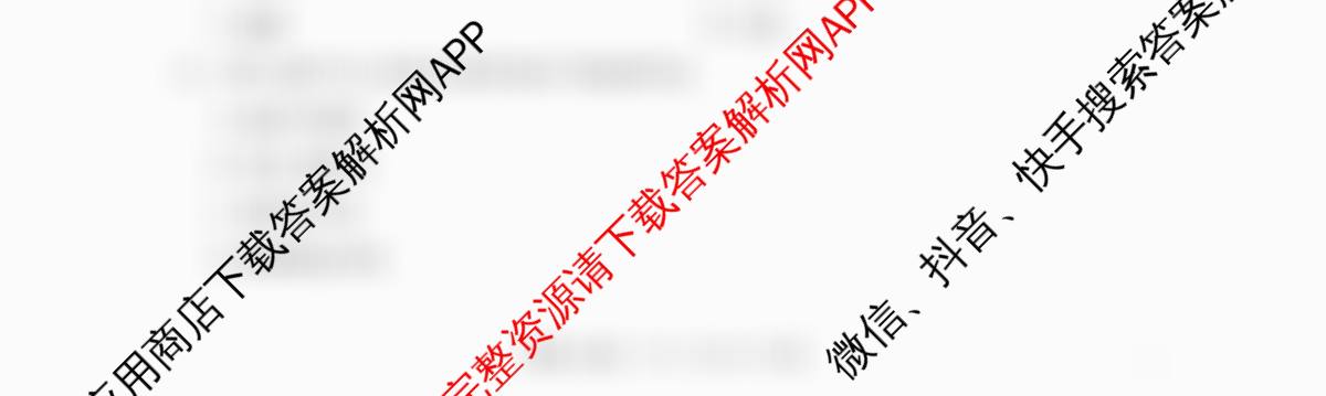 福建省2026届高三10月联考(10.27)试卷及答案汇总: 含生物 化学 物理试卷解析地理试题 福建省2026届高三10月联考(10.27)试卷及答案汇总: 含生物 化学 物理试卷解析地理试题
