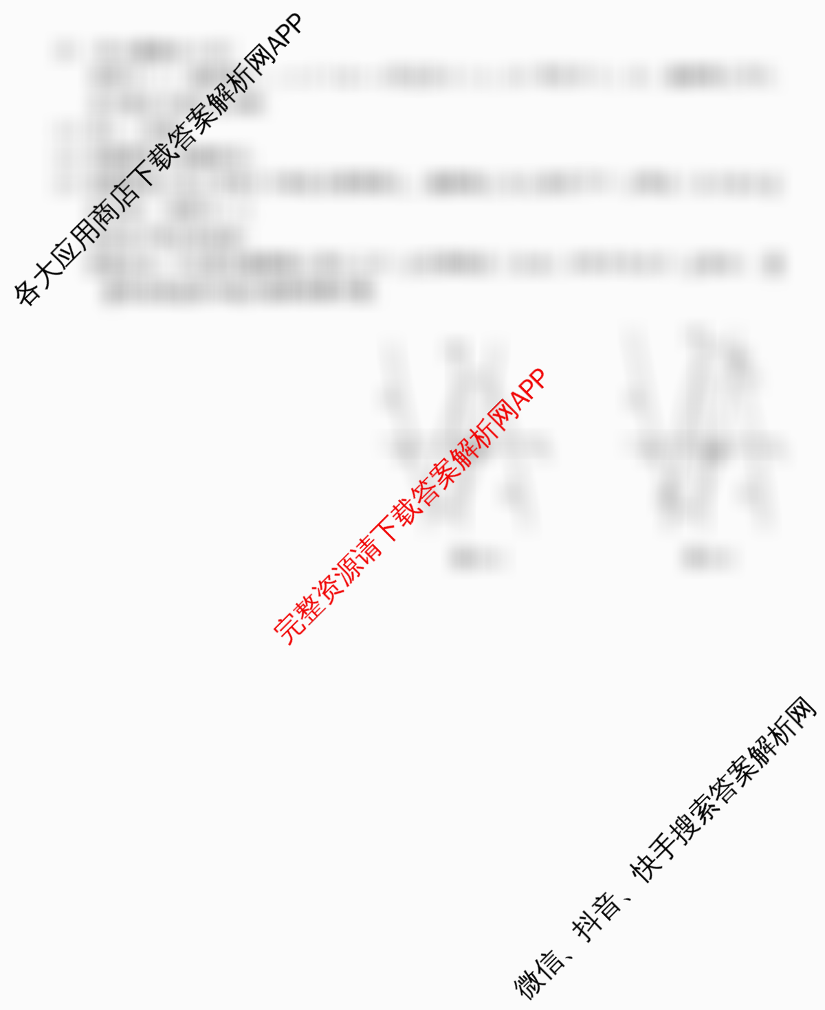 2025年文博志鸿河北省新中考核心模拟卷各科答案及试卷（7科全）数学试题