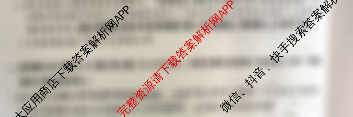山西省2025-2026高二年级下学期第一次教学质量检测(26-T-562B)试卷及答案汇总: 含生物、物理、地理试卷解析历史试题