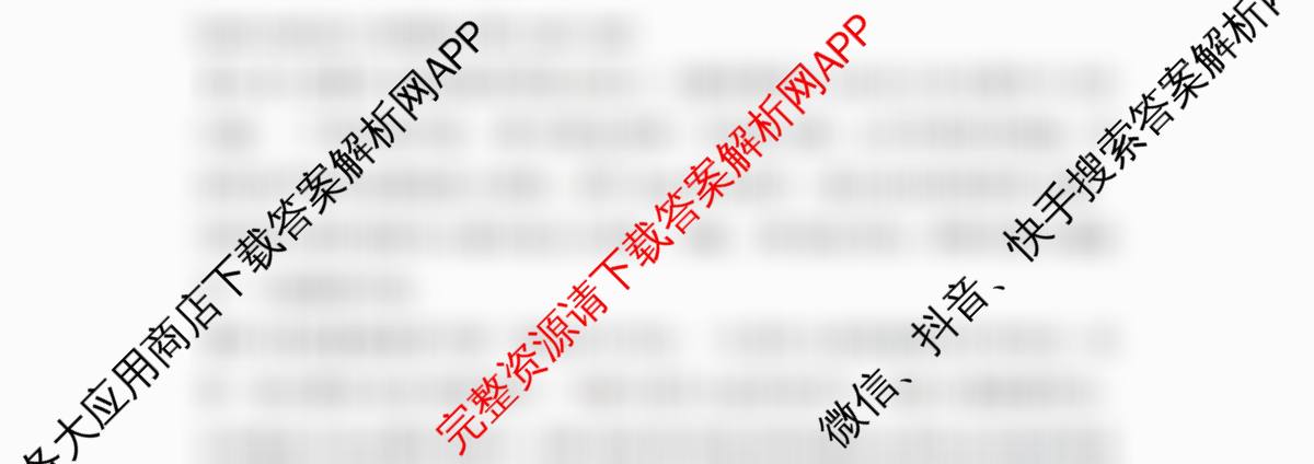 湖南省2026届高三学情调研(二)（含数学、生物、语文等9份）英语试题