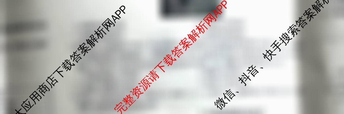 2025-2026七年级上学期期中学情检测（含数学 道德与法治 生物等）历史试题