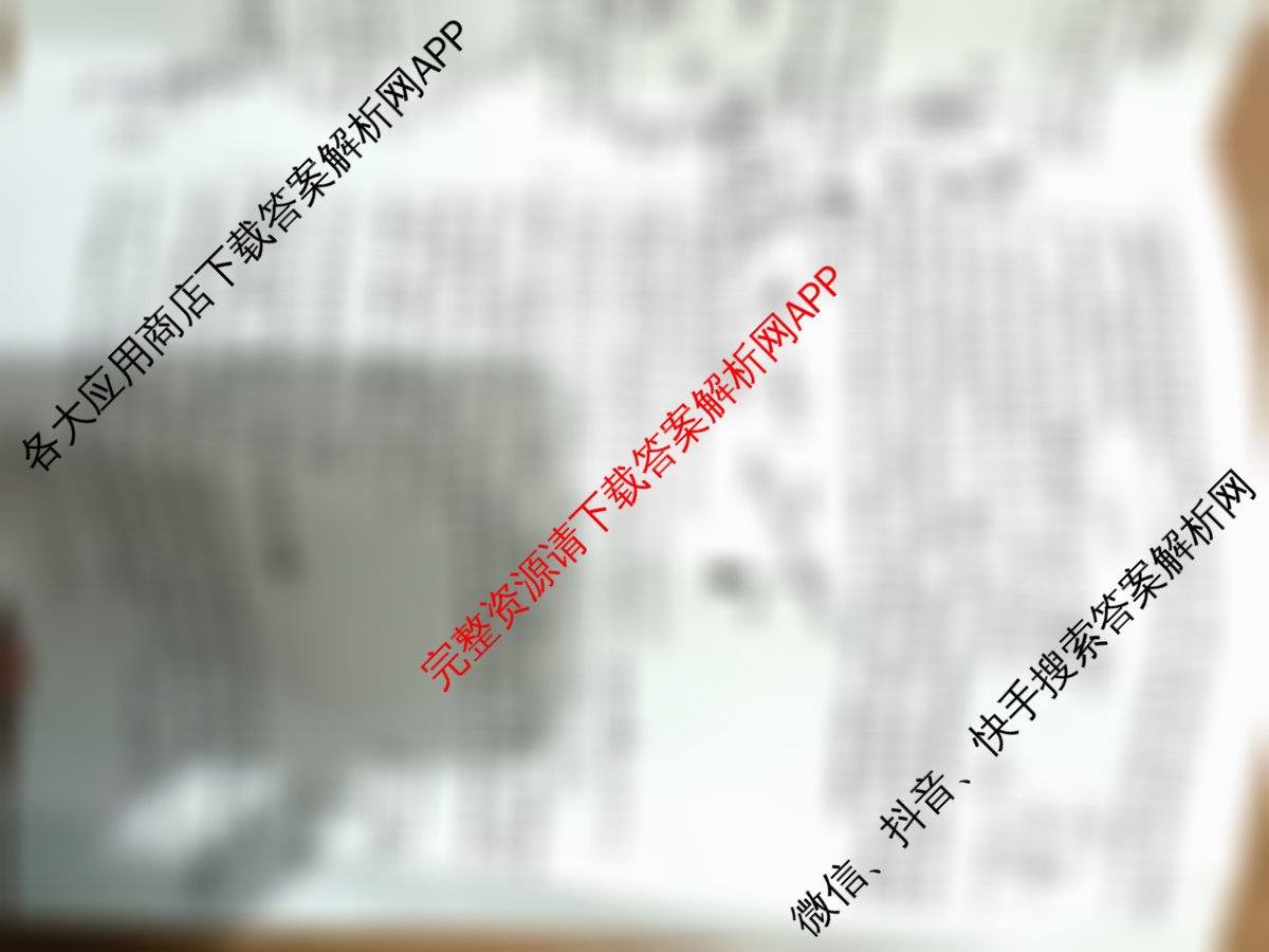 江西省2025-2026学年高三10月联考(10.23)试卷及答案汇总(含化学、地理(C1)、生物等)物理试题 江西省2025-2026学年高三10月联考(10.23)试卷及答案汇总(含化学、地理(C1)、生物等)物理试题