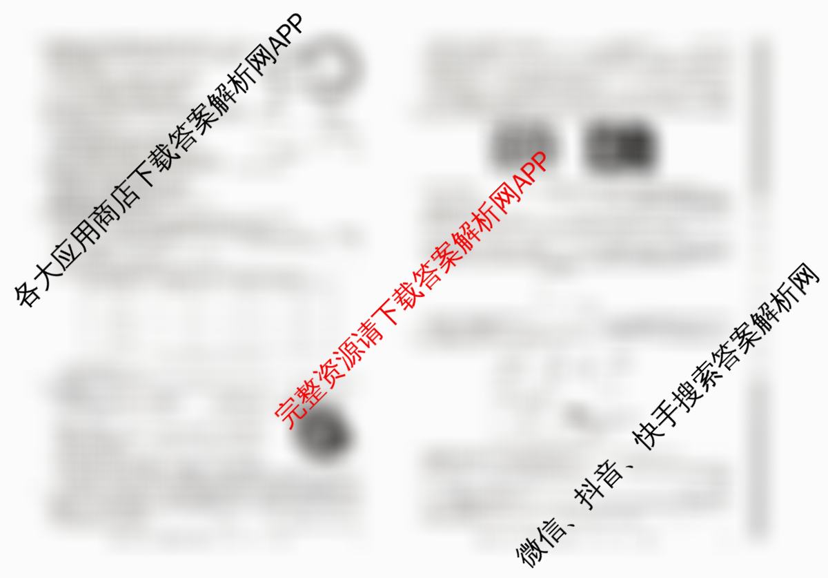 2024~2025学年度高一期中考试卷（含生物(必修1 RJ B)、语文(必修上册 RJ)、化学(必修第一册 RJ)等）生物试题