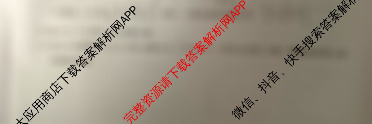上进联考江西省2024-2025学年高三年级上学期调研测试试题试卷及答案汇总: 含政治、化学、历史试卷解析数学试题