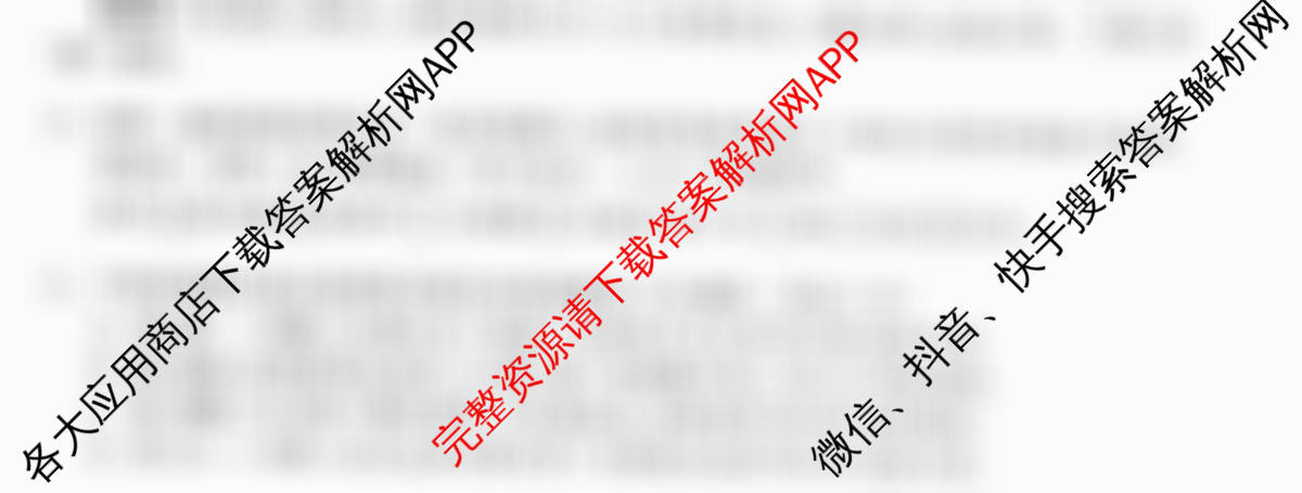 天舟高考衡中同卷2026年普通高等学校招生全国统一考试模拟信息卷(三)3(已更新化学(WG) 历史(WS) 生物(湖北版)等35份)语文试题