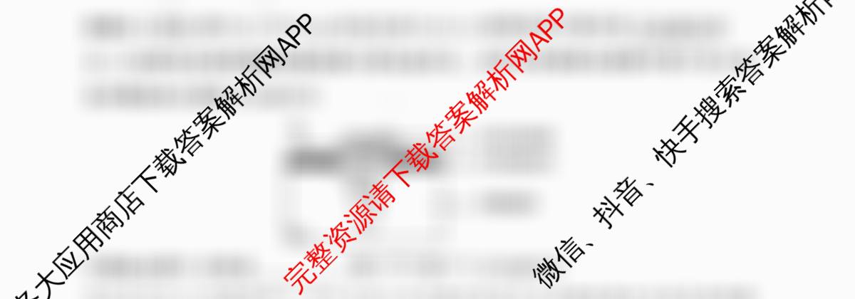 百师联盟2025-2026学年高二上学期阶段测试卷(四)4试卷及答案汇总（26科全）化学试题