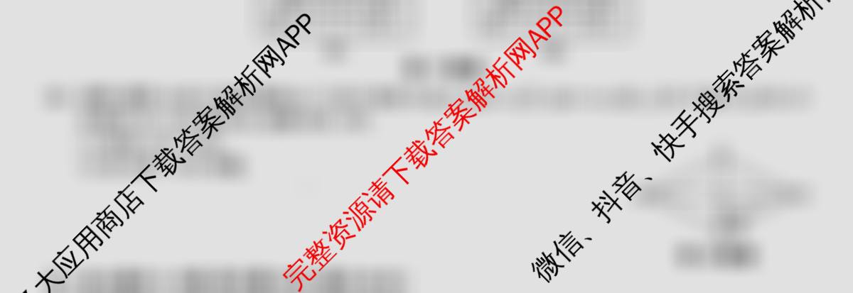 安徽省2025-2026学年九年级上学期教学质量调研一(无标题)试卷及答案汇总（含英语(人教版)、数学(沪科版)、物理(北师大版)等）数学试题