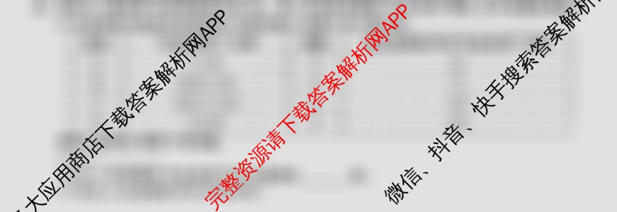 安徽省2025-2026学年九年级上学期教学质量调研一(无标题)试卷及答案汇总（含英语(人教版)、数学(沪科版)、物理(北师大版)等）数学试题