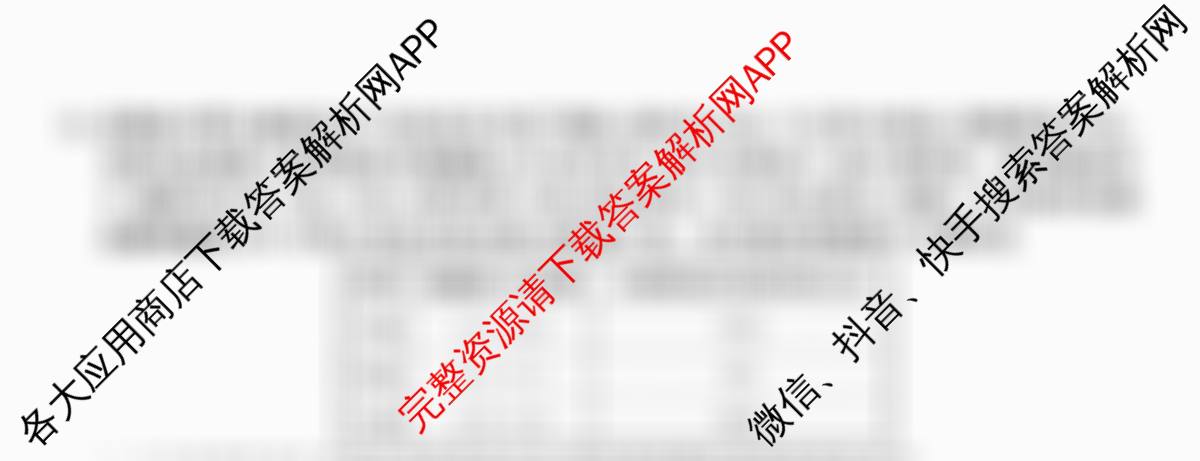 全国名校2026届高三月考滚动卷(一)1（9科全）生物试题