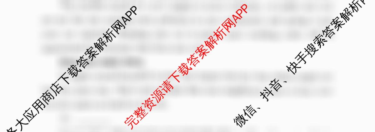 2026年湖南省普通高中学业水合格性考试信息卷(模拟四)（含物理、英语、地理等）英语试题