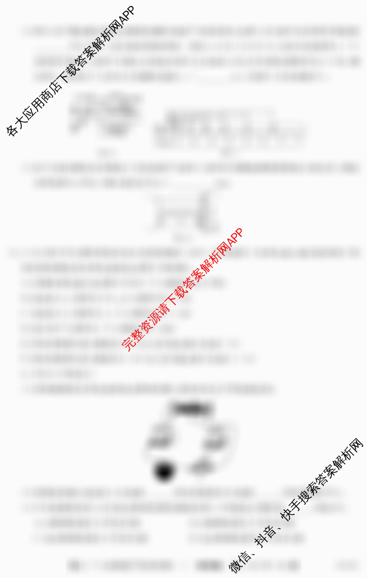 2025~2026学年度广东省高三