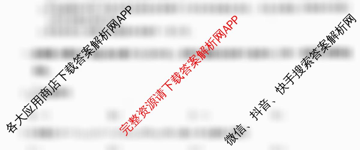 九师联盟2025~2026学年高三核心模拟卷(中)(五)各科答案及试卷（含地理(D3) 政治(A2) 物理(HF)等36份）数学试题