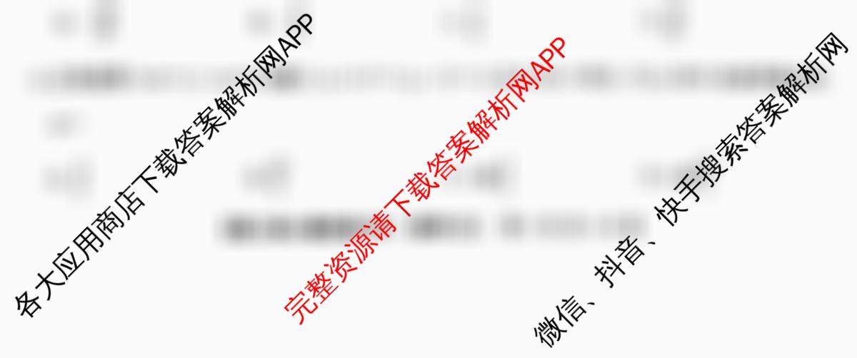 九师联盟2025~2026学年高三核心模拟卷(中)(五)试卷及答案汇总（含历史(B) 政治(D4) 生物(D2)等）数学试题