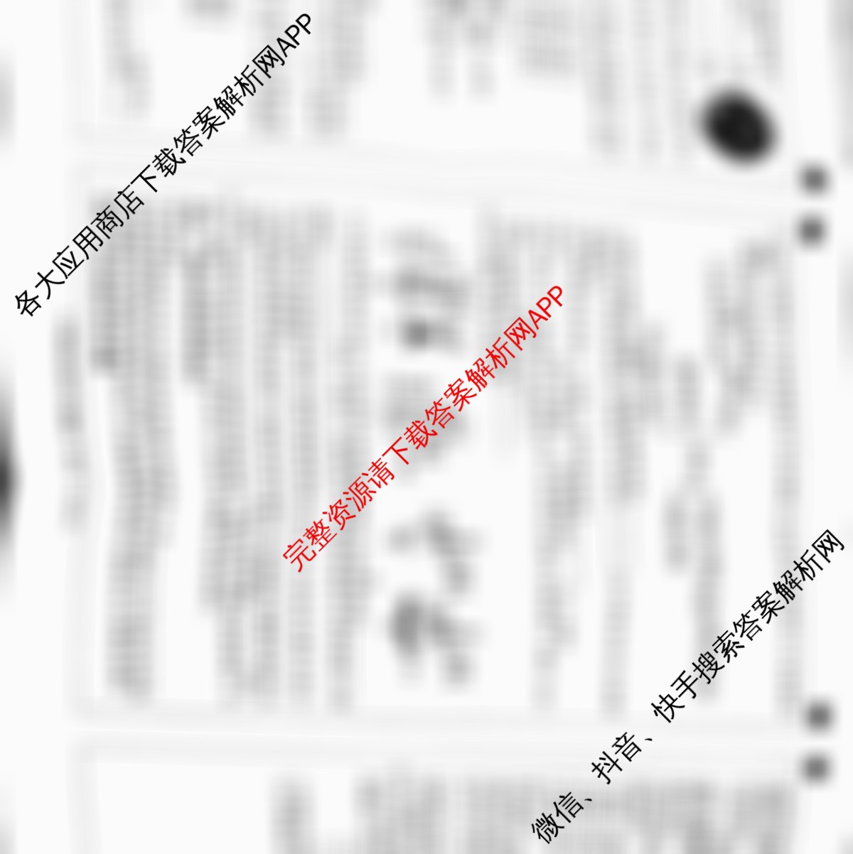 河北省2026年中考模拟试卷(创新型)试卷及答案汇总（含数学、道德与法治、物理等）化学试题