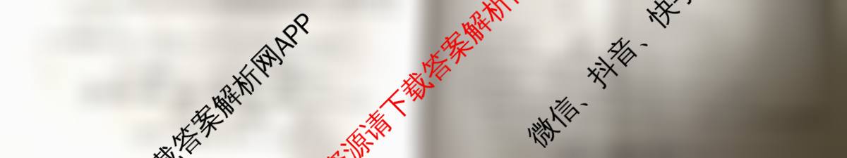 冲刺新高考2026届高考仿真训练(T8)(五)5(已更新英语、生物(湖南专版)、历史(湖南专版)等32份)化学试题