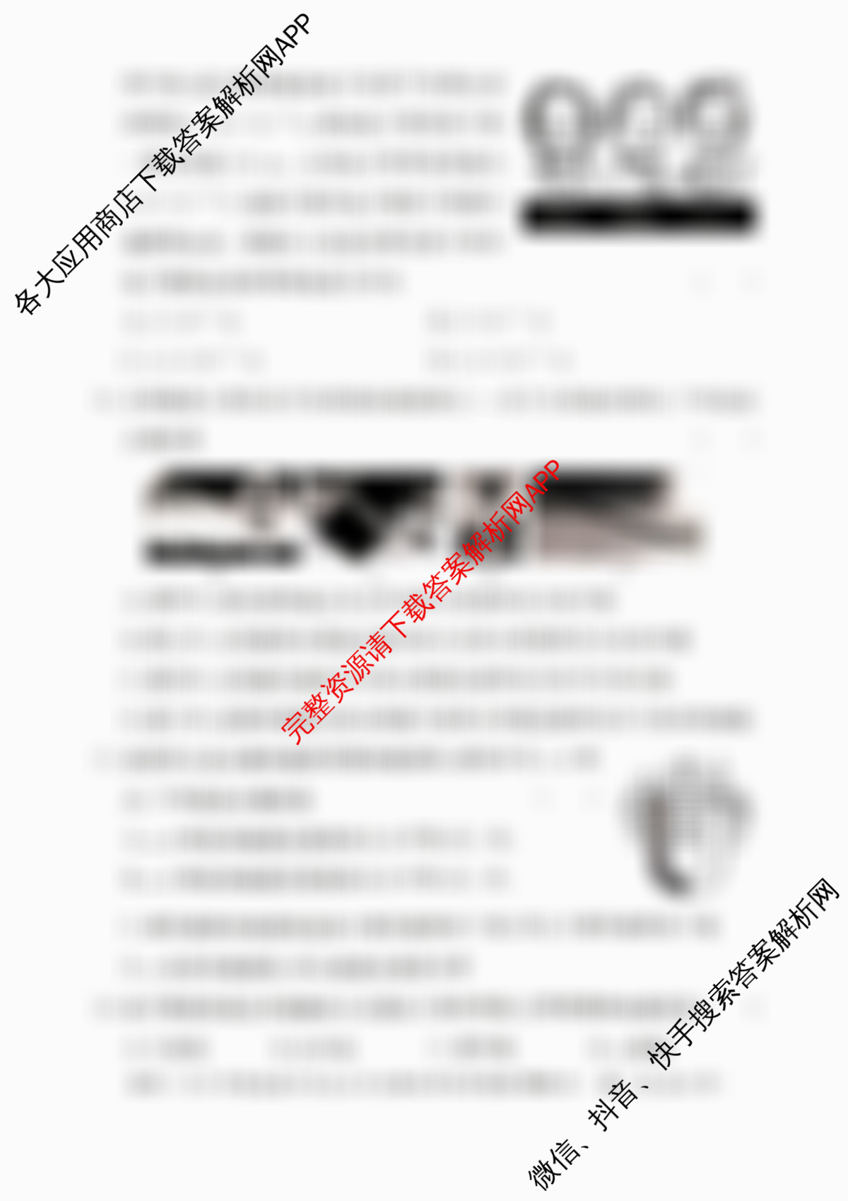 2026年湖南省普通高中学业水合格性考试信息卷(模拟六)（含物理 历史 地理等）物理试题